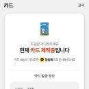 응카 이미지