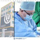 연세산돌병원 이미지