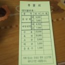 재건냉면 이미지