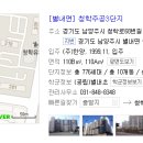 청학11(주공7단지@) 이미지