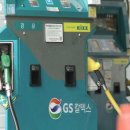 관광주유소 이미지