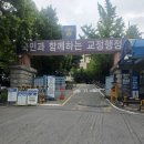동성중삼거리 네이버블로그