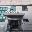 H1899 | 아산 냉장고 설치 - 스타리온 45박스 냉장냉동고 SR-C45AS 설치사례