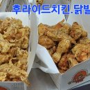 대왕닭집 Daum카페