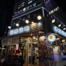 오키나라 | 중랑의 축복, 오키나라 인스타 핫플 극락 내돈내산 후기