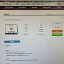 독공 전산회계 1급 실기 이미지