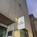 잠실해븐
