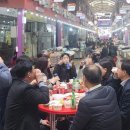 울산번개시장 이미지