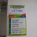 군산문화원(육아종합지원센터) 이미지