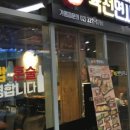 면사무소 이미지