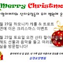 삼경요양병원 이미지