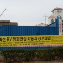 이로초등학교정문 이미지