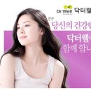 닥터웰에이징