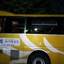 바램장례의전 이미지