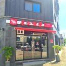 본간짬뽕 이미지