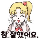 고수탕수 이미지