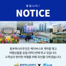부평메디칼점 네이버블로그