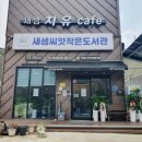 농업회사법인(유)케어팜 네이버블로그