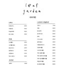 교동가든 이미지