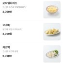 유가네찜닭 이미지