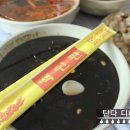 배달야식추천 김해짜장면 백인관