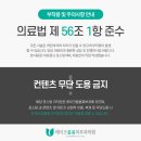 봄봄메디칼 이미지