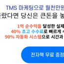 애니타임피트니스 역삼점 이미지