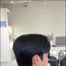 최신미용실