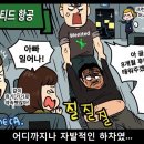 이구동성 이미지