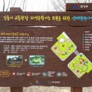 솔올정원 이미지