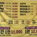 대학로꿀꿀이