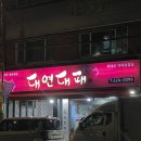 조각공원로 이미지