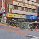 고척골목시장 상점가 네이버블로그