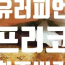 프랭크버거본오점 이미지