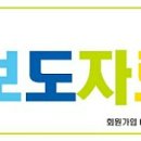 해양수산부는 내항 1.8부두를 인천시민들에게 전면 개방하고 2021년 국비 예산 편성하라!