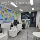 해맑은 공인중개사사무소 이미지