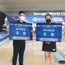 상주월드컵볼링경기장 연합뉴스