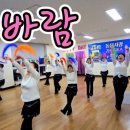 시니어댄스 (초급) 이미지