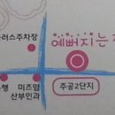 예뻐지는집 - 창녕군 화왕산1로 56 | 예뻐지는집