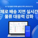 위밋 - 강남구 | 위밋