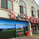 선산곱창진주점 | [구미 본점 맛집] '전현무계획'도 반한 김태주 선산곱창, 실패 없는 3단계 먹방 꿀팁!