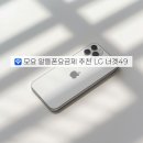 11650-7-49-1 | 너겟49요금제 LG유플러스 역대급 네이버페이 혜택! 모요 알뜰폰요금제 변경 추천후기+NFC유심