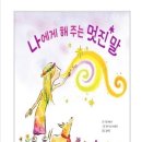 난말경로당 이미지