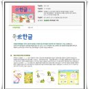 장원교육 부천소사지점 이미지