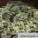 탄탄대로공인중개사사무소 이미지