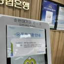 다이소은행 이미지