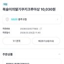 지에스25(GS25) 충주고점 이미지
