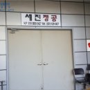 반송로513번길 이미지