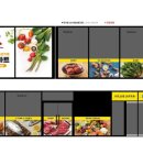 황금고기마트 이미지