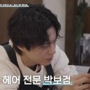 자연보검 이미지